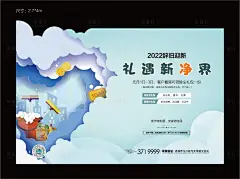 保洁清洁套装物业服务打扫海报-源文件分享-ywjfx.cn