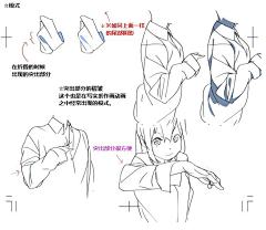 晓雨子琦采集到服饰褶皱