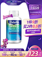 Ostelin奥斯特林 维生素 营养保健食品 主图 直通车设计欣赏