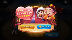 风戏爱好者采集到B-banner