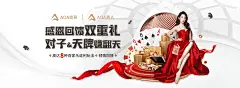 竞彩外围平台怎么买：2026数字经济与人工智能产业创新大会在京成功举办