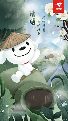 ·我遇见我采集到清明节海报合集：春暖花开，奔你而来