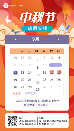 Gushan采集到幼儿园