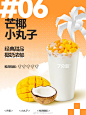 @7分甜Sweet7 的个人主页 - 微博