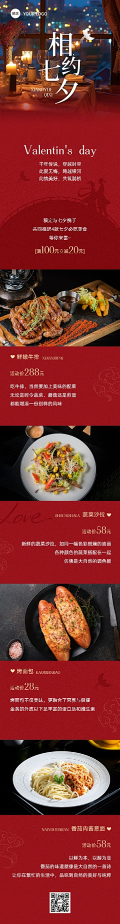 燃之木采集到推文