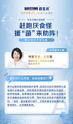 LYM妖灵灵采集到U——UI #医生板式#