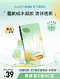 海俪恩隐形近视眼镜月抛硅水凝胶3片盒透明透氧非日抛旗舰店新品