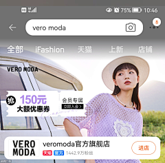 异米采集到钻展