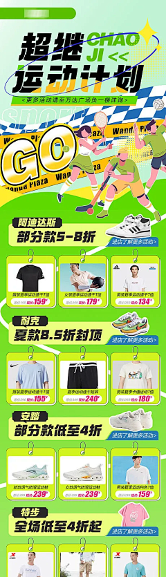 快乐的-n-n-n采集到长图文
