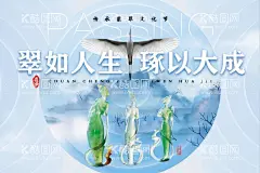 翡翠吊旗  - 源文件下载【酷图网】翡翠海报,翡翠,翡翠吊坠,珠宝,珠宝异形,珠宝吊旗,翡翠吊旗,设计,PSD分层素材,72DPI,PSD