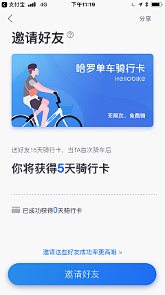 Mua_cat采集到UI 界面