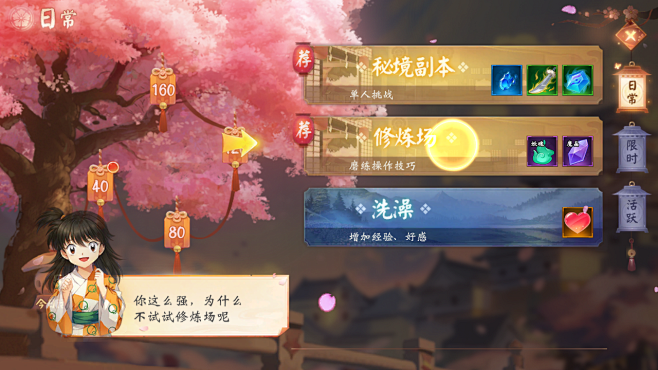 Screenshot_20190713-...