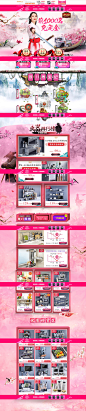 双11预售-卡贝家居旗舰店-天猫Tmall