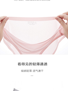 葡萄葡萄仔采集到内裤拍摄