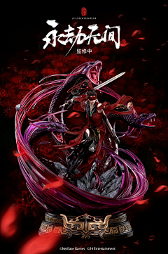 OOOO_O采集到游戏_永劫无间
