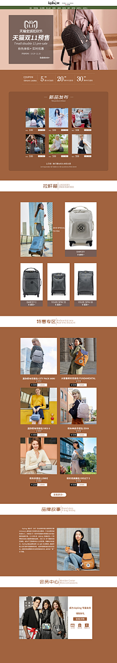 Howie966采集到店铺装修