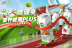 JasonLuoLuoLuo采集到banner海报