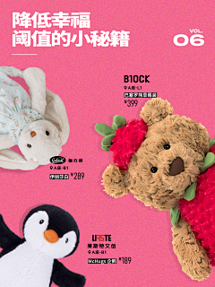 字字心心念念采集到待分类