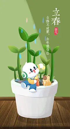 今日立春每晚以温水泡头，有助于生发，有益身心健康，午安​ ​​​#迎接春天# ​​​​