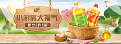 吖儿哟采集到banner