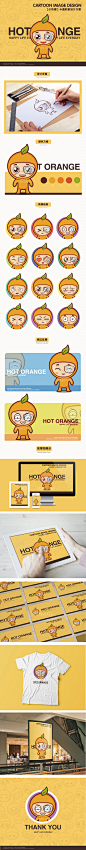 【热橙】卡通形象设计-古田路9号-福建玖号网络科技有限公司