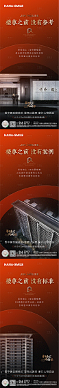 楼王加推-源文件