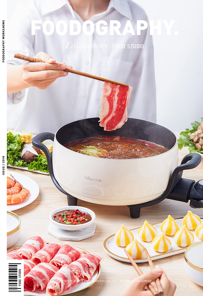 涮火锅才是正经事|小熊电器|foodog...