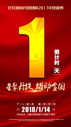 采集图片