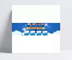 淘宝天猫京东当当人卫图书蓝色光效首页海报|图书音像,全屏海报,电商模板,大气,光效,海报,蓝色,首页,天空,图书