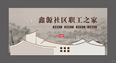 จุ๊บIruri℡采集到墙面文化