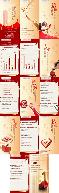 佰步川杨采集到字体设计