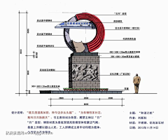 藏玄采集到D党建素材