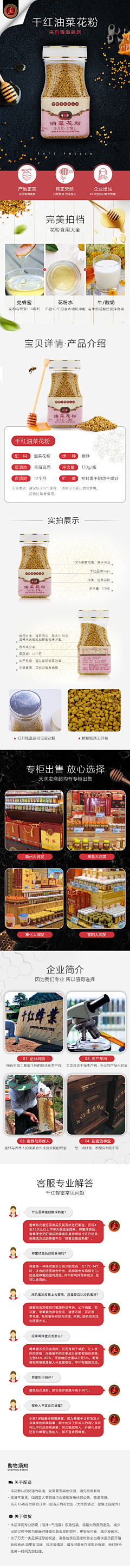 六月虫不知采集到个人设计作品