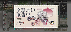 戴眼镜的毛驴采集到UI(中古风)