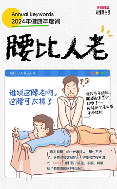 wq千仔采集到天猫/淘宝