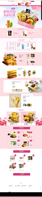首页-法丽兹食品旗舰店-天猫Tmall.com