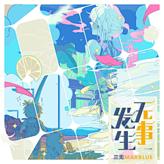 nU4AVdgB采集到专辑
