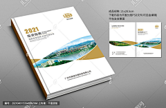 海斌555采集到页面排版