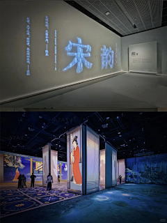 小纤纤采集到超级现场－展览展厅博物馆