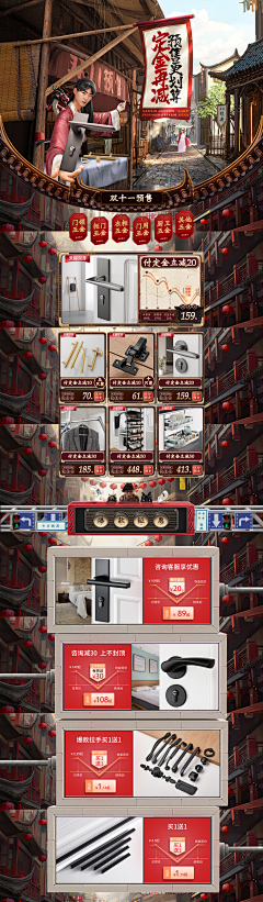 梅姐头号粉丝主人采集到活动设计