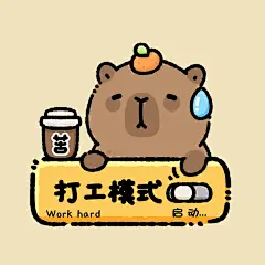 头像分享|打工模式on！ - 小红书