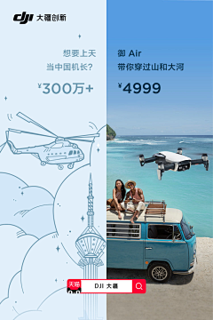 寻艺采集到智能产品