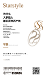 鞍山星范整形 医美整形早安图片 早安 医美 整形 医美套图