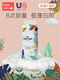 babycare极薄日用Air pro纸尿裤弱酸亲肤超薄透气宝宝尿不湿XL36-tmall.com天猫 _产品场景_T2020827 #率叶插件，让花瓣网更好用_http://ly.jiuxihuan.net/?yqr=16150392#