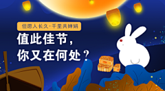 搁浅ら采集到微信公众号首图