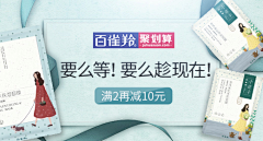 紫翼077采集到banner