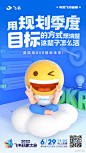 @飞书 的个人主页 - 微博