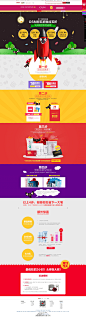 到底不是不是五折-欧诗漫旗舰店-双11预热攻略 引导