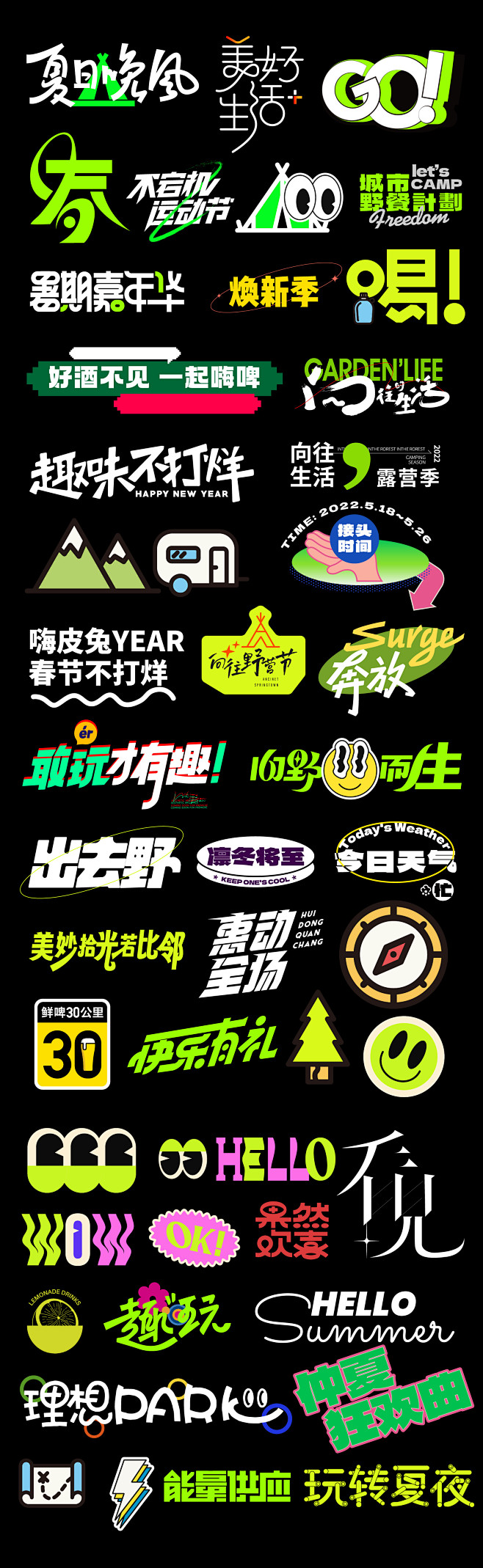商业潮流icon图标设计-志设网-zs9...