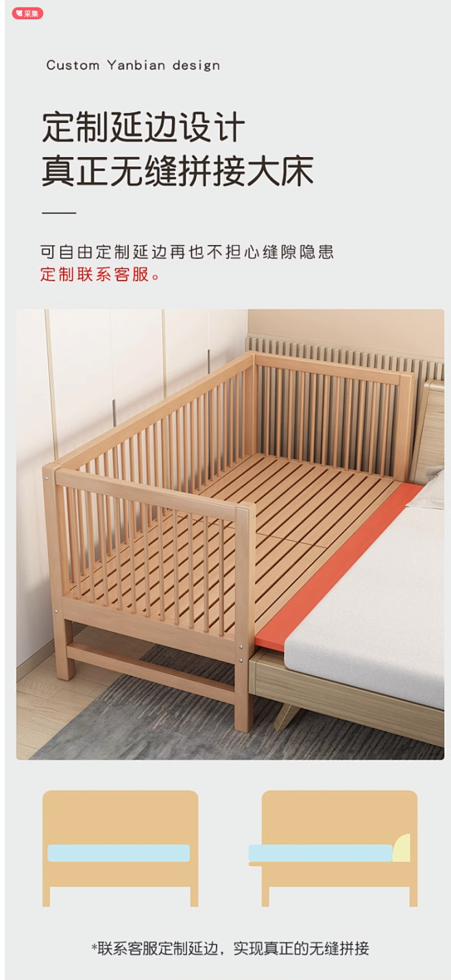 定制榉木儿童床拼接大床带护栏单人男孩加宽...
